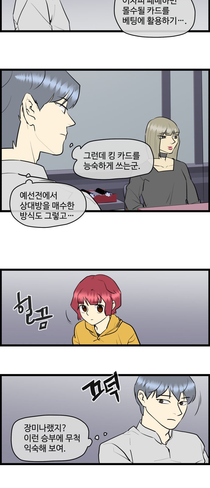 6 페이지
