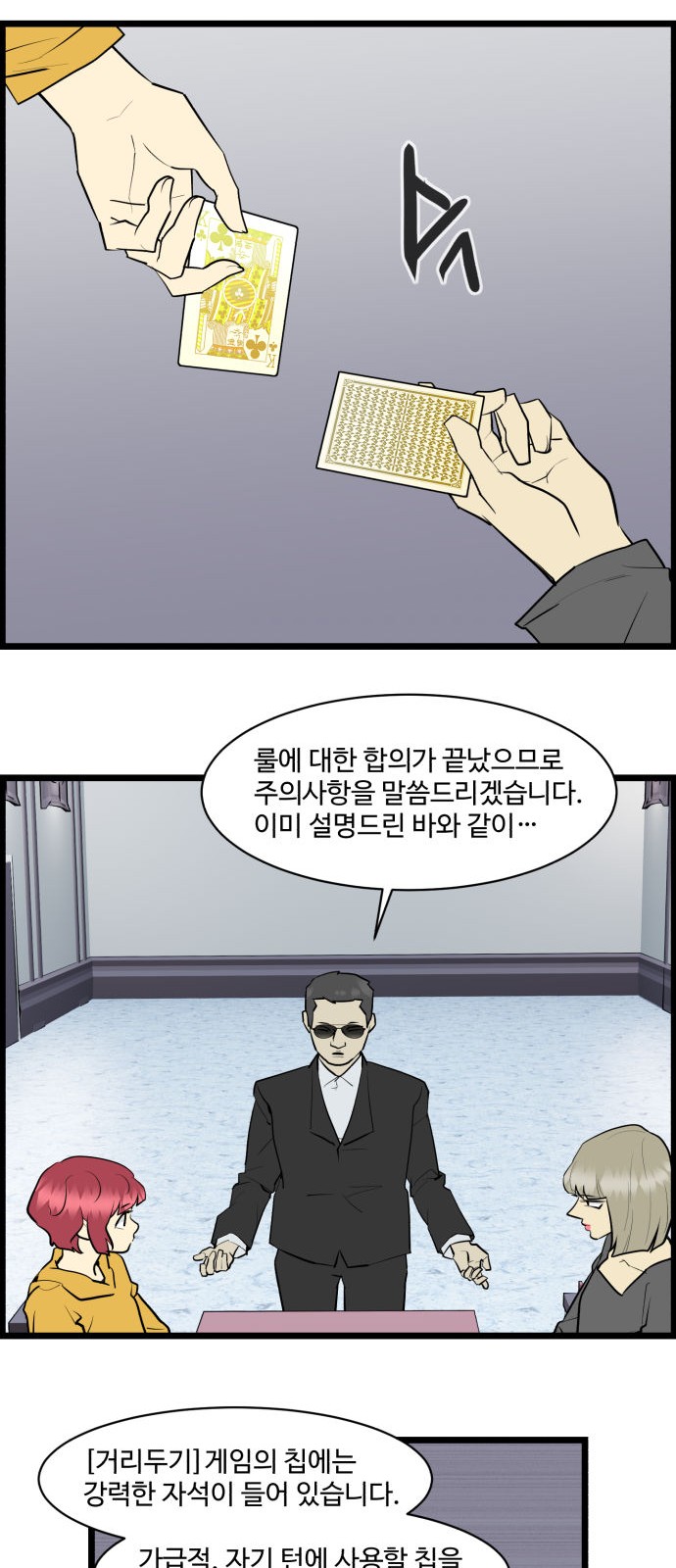 7 페이지