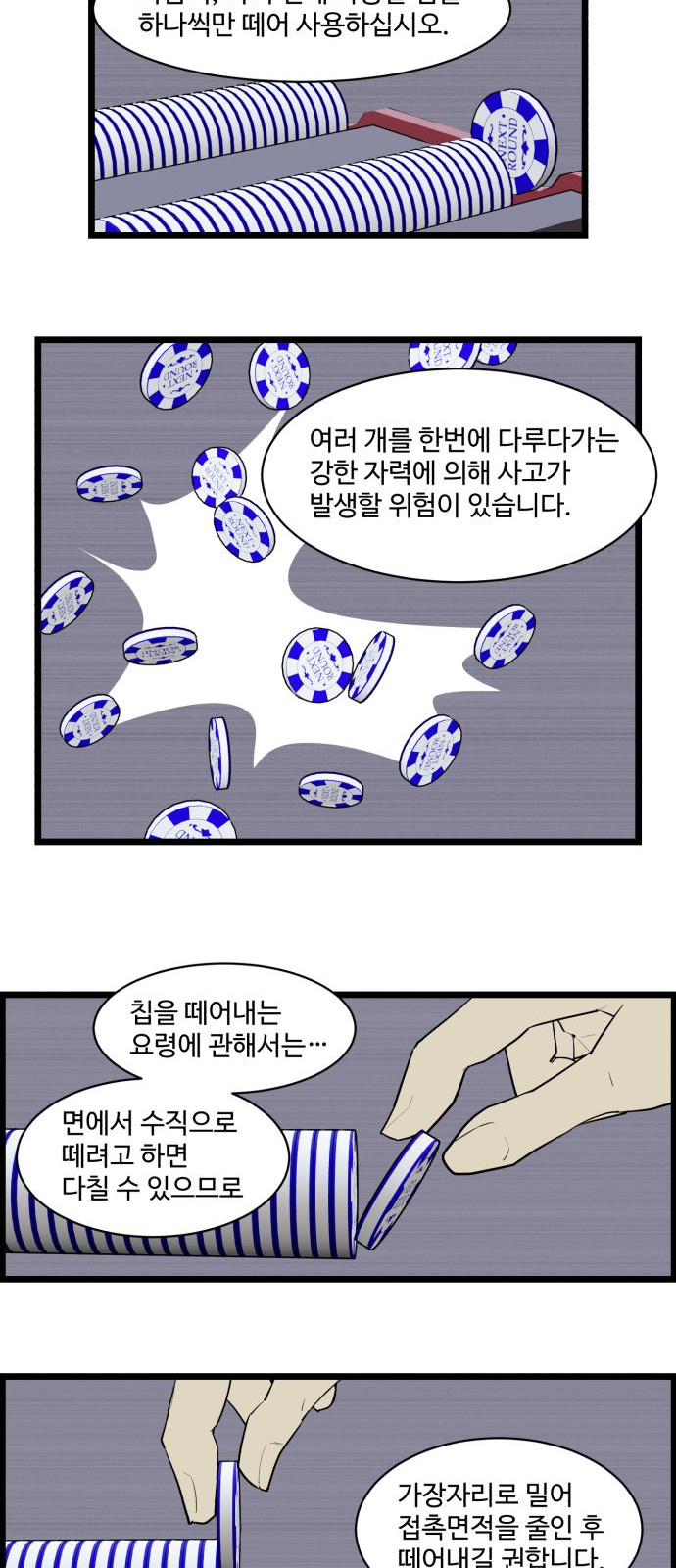 8 페이지