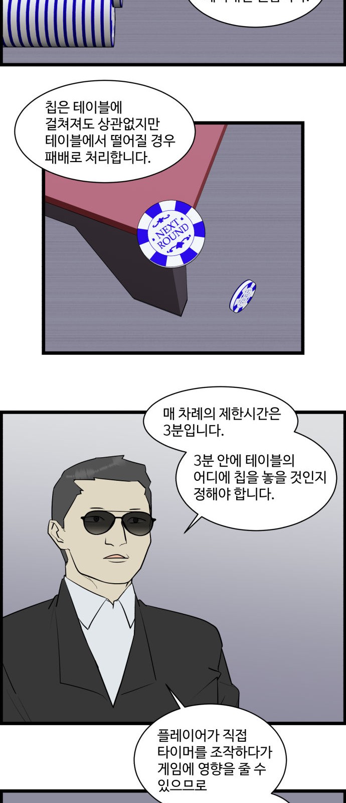 9 페이지