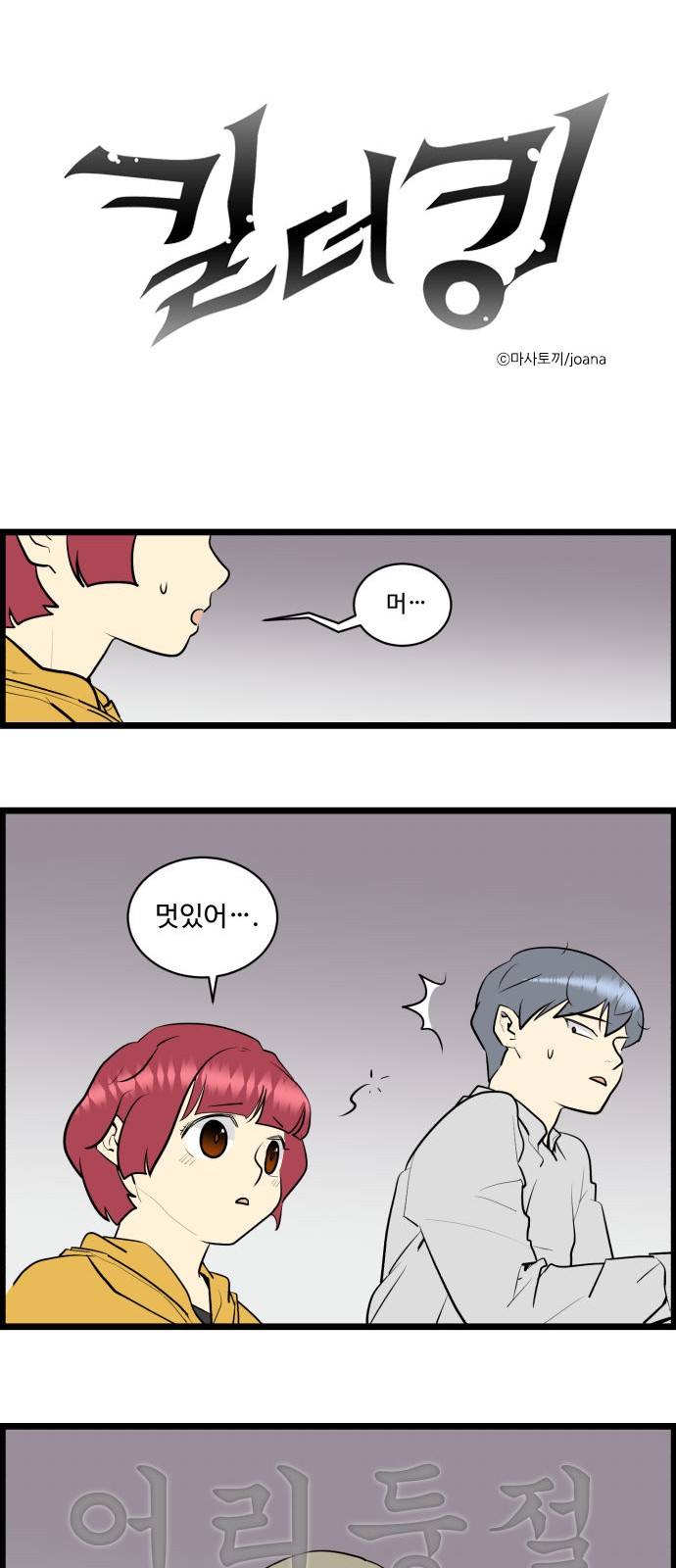 1 페이지