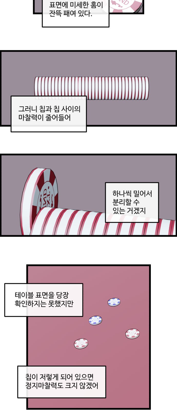 10 페이지