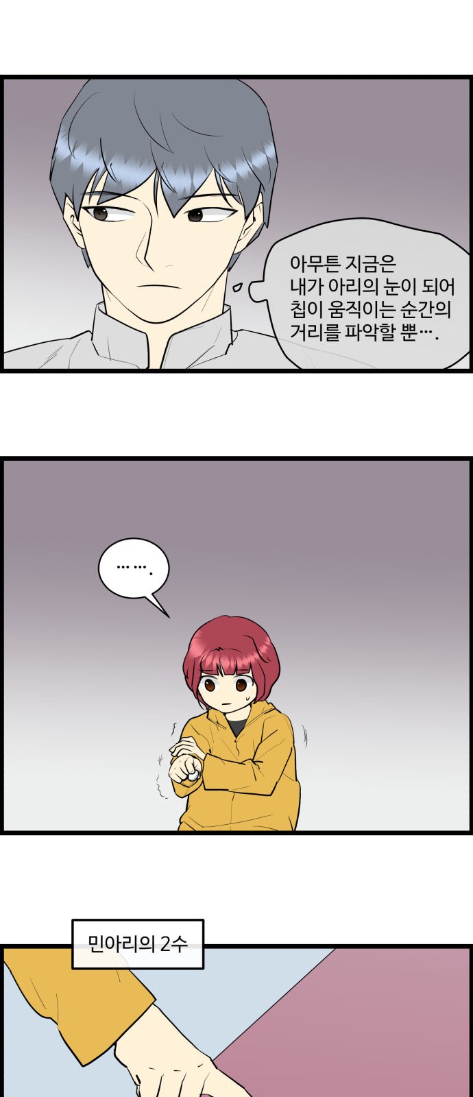 11 페이지