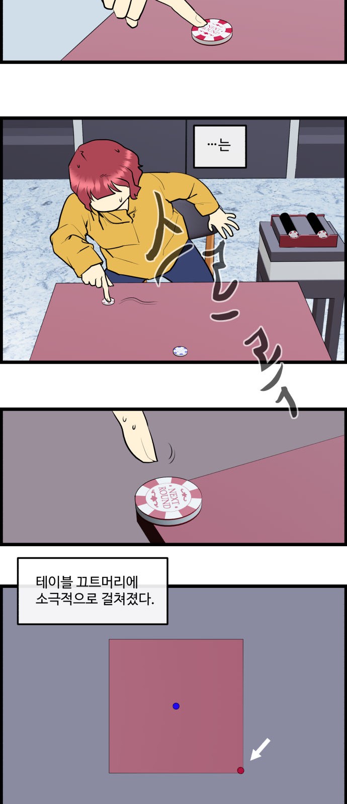 12 페이지