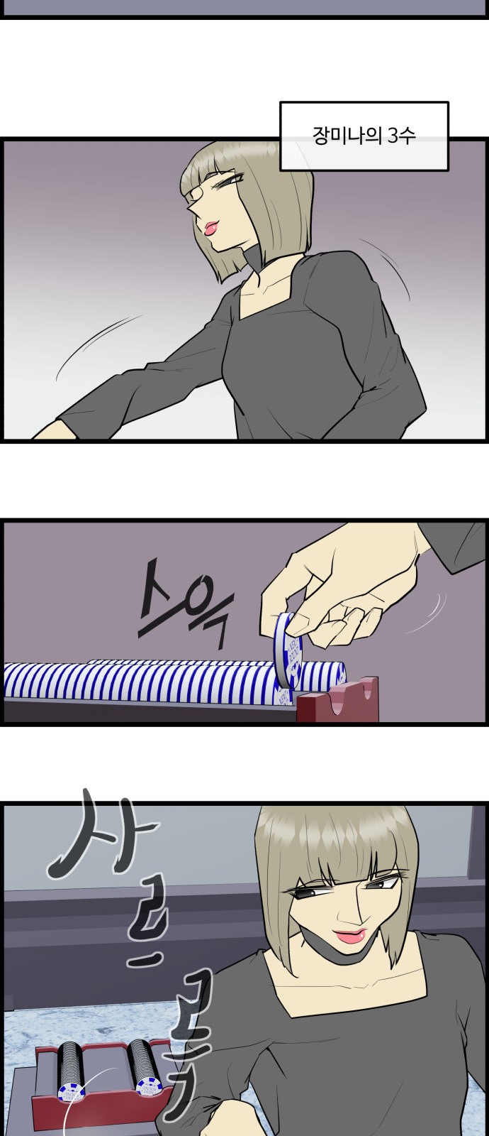 13 페이지