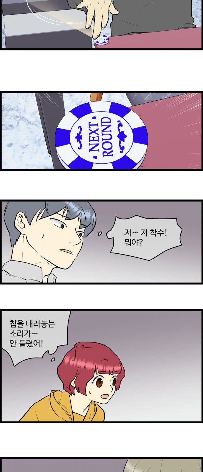 14 페이지