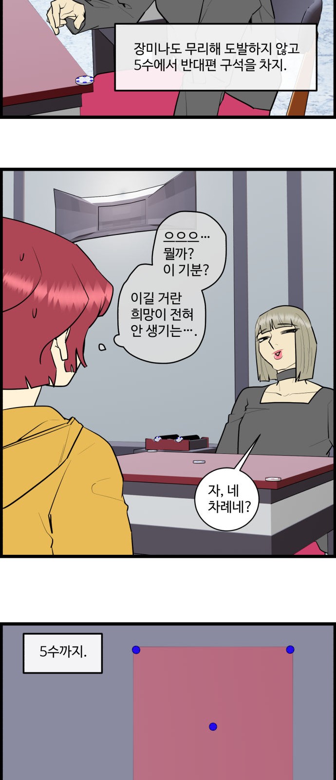 16 페이지