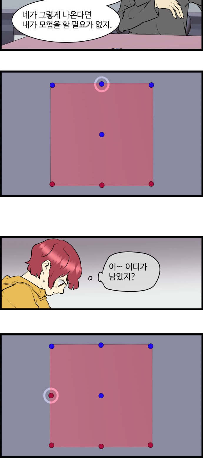 18 페이지