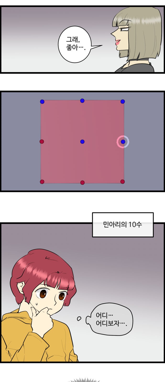 19 페이지
