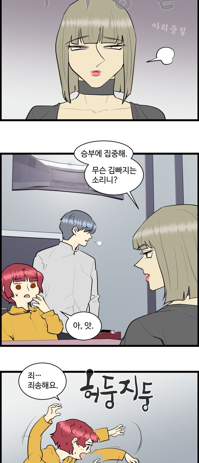 2 페이지