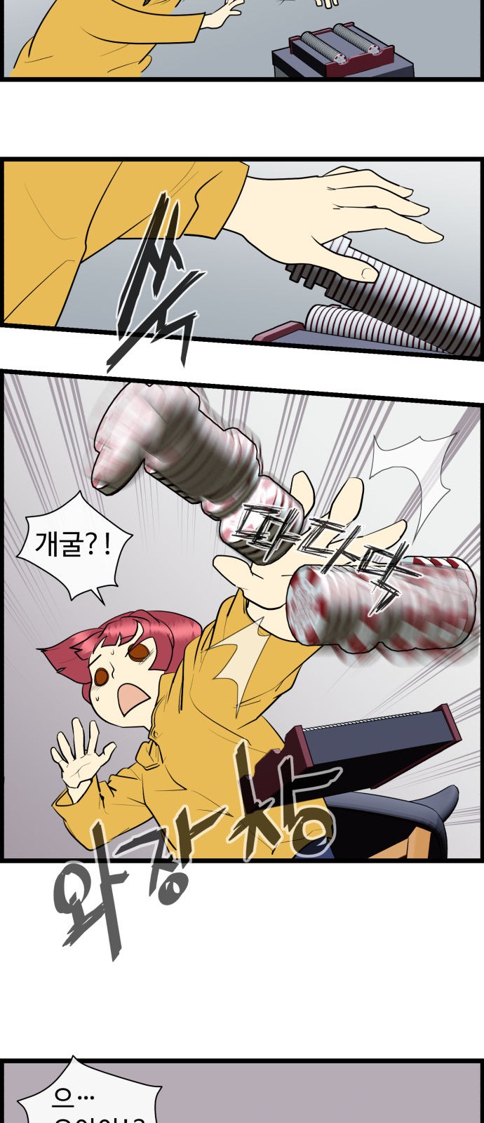 3 페이지