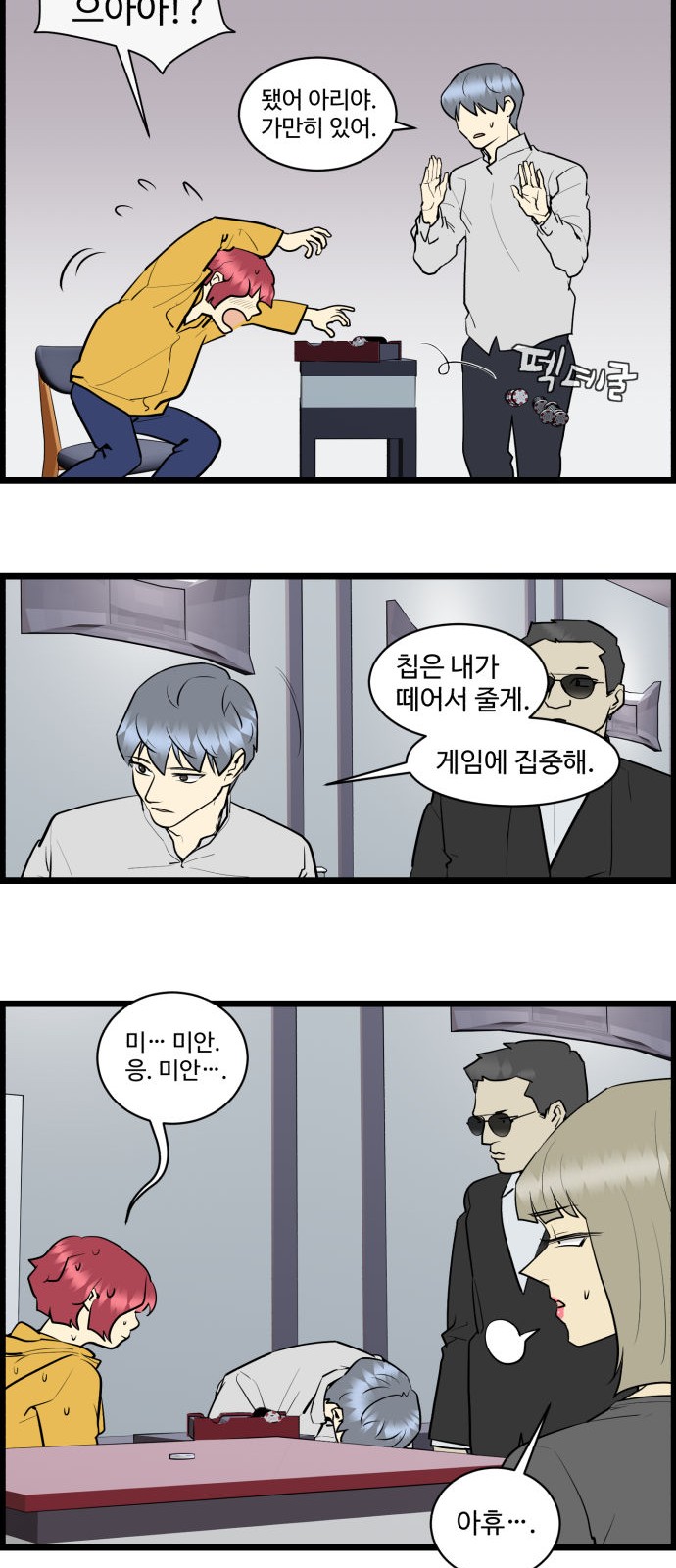 4 페이지