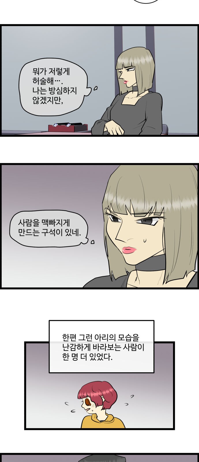 5 페이지