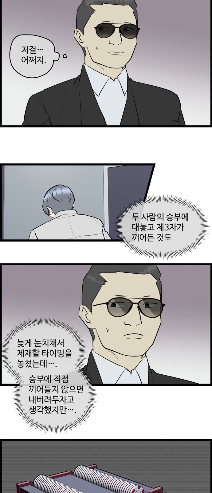6 페이지