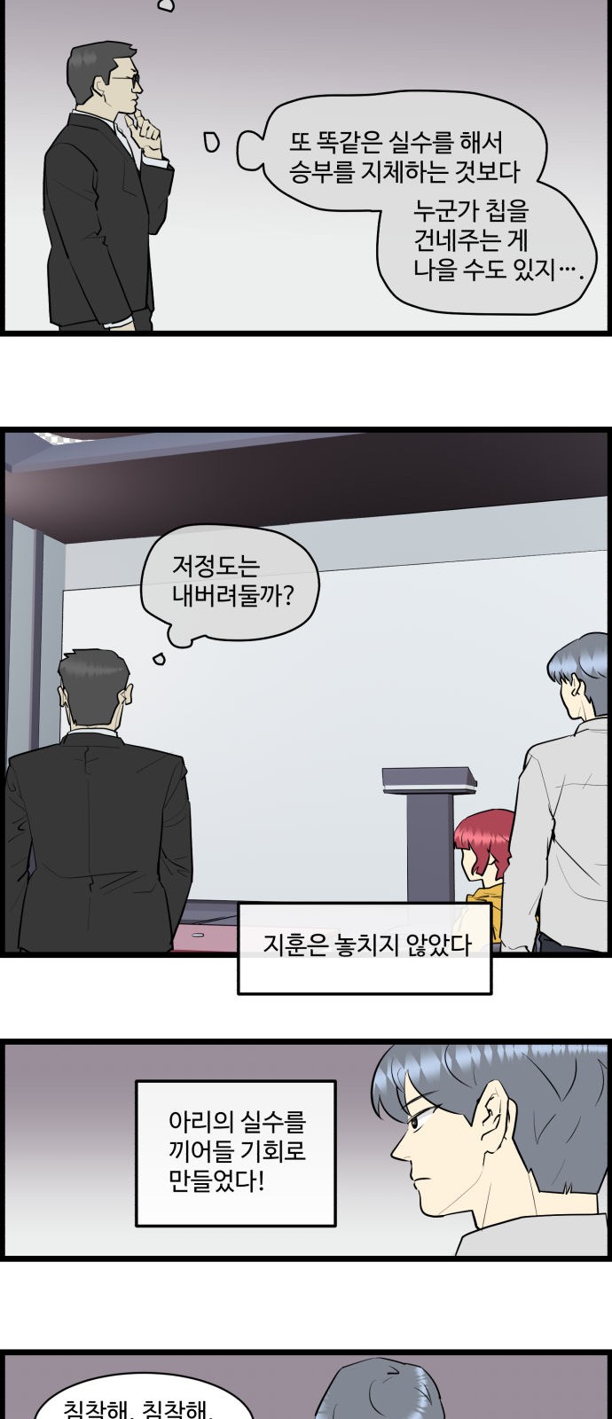 8 페이지