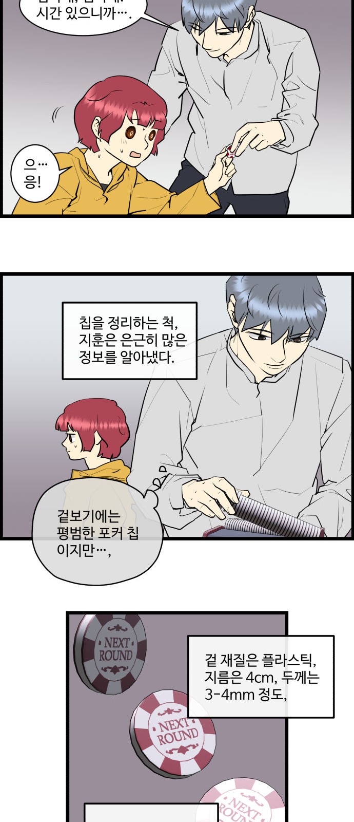 9 페이지