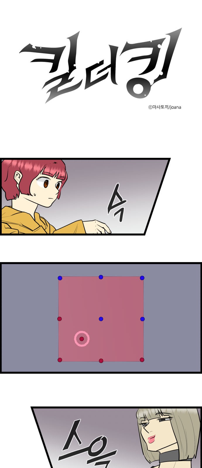 1 페이지
