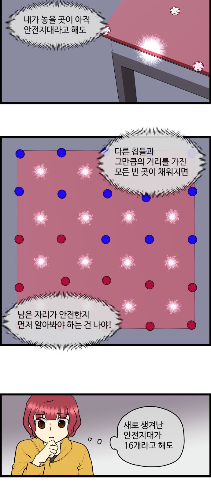 10 페이지