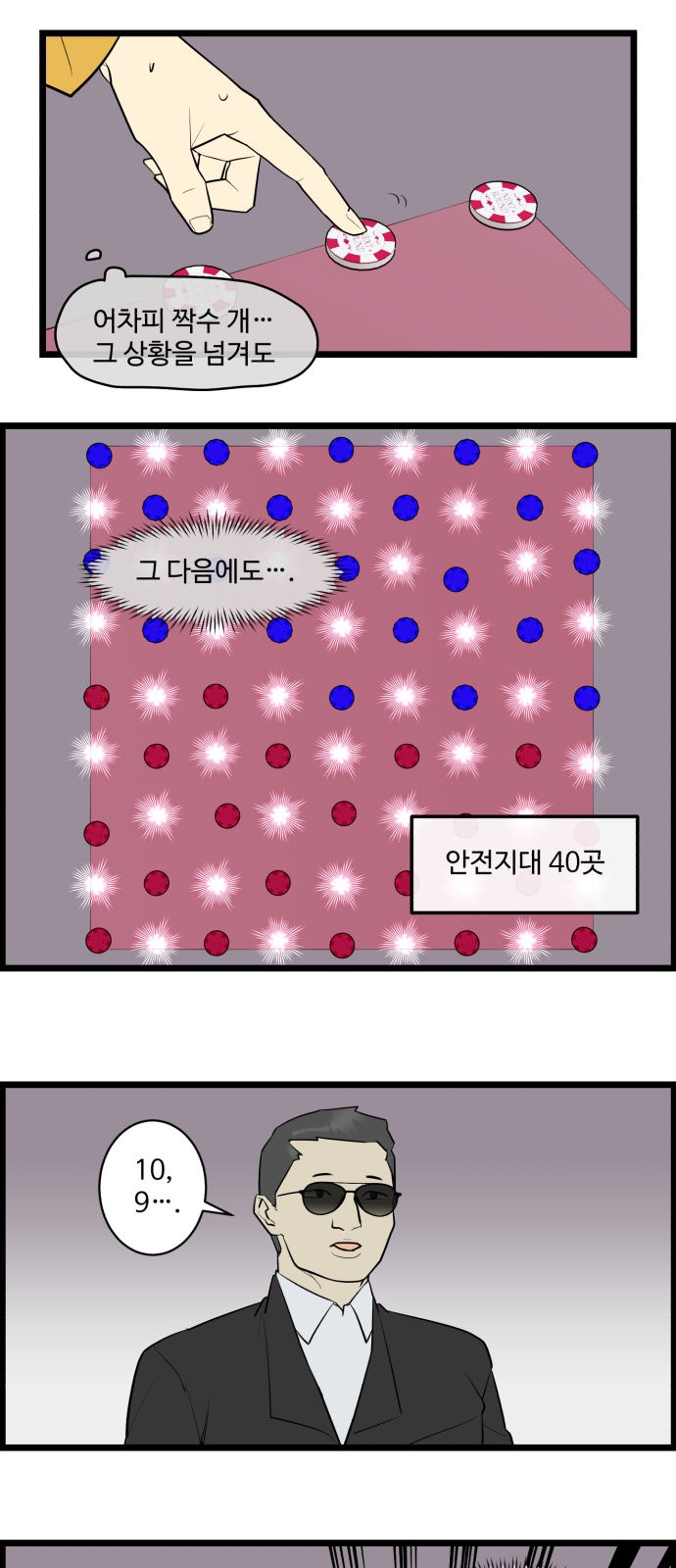 11 페이지