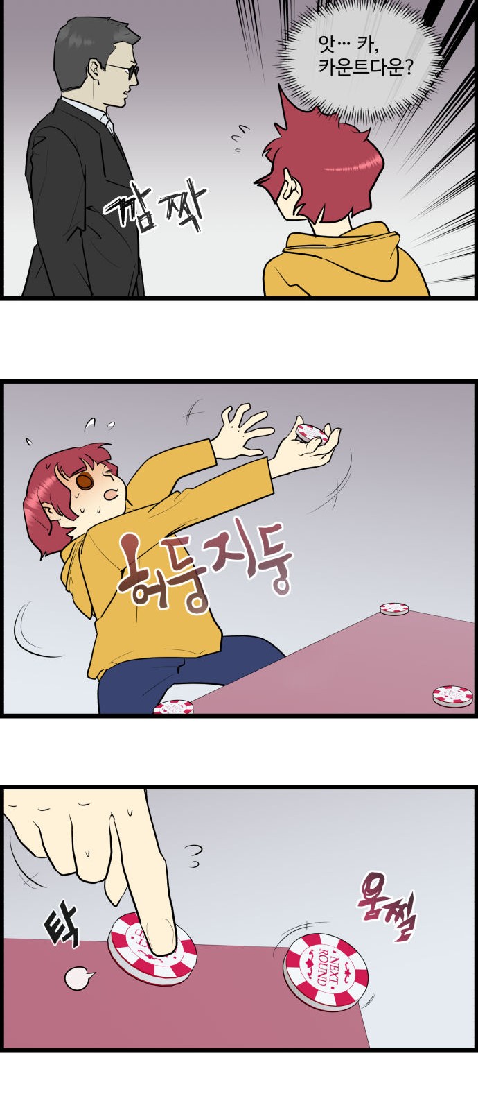 12 페이지