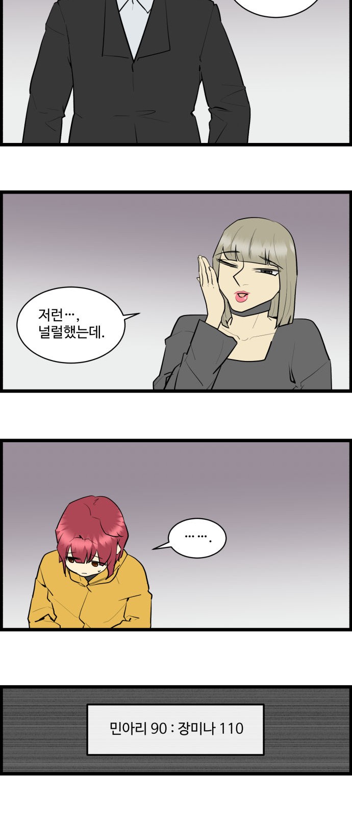 14 페이지