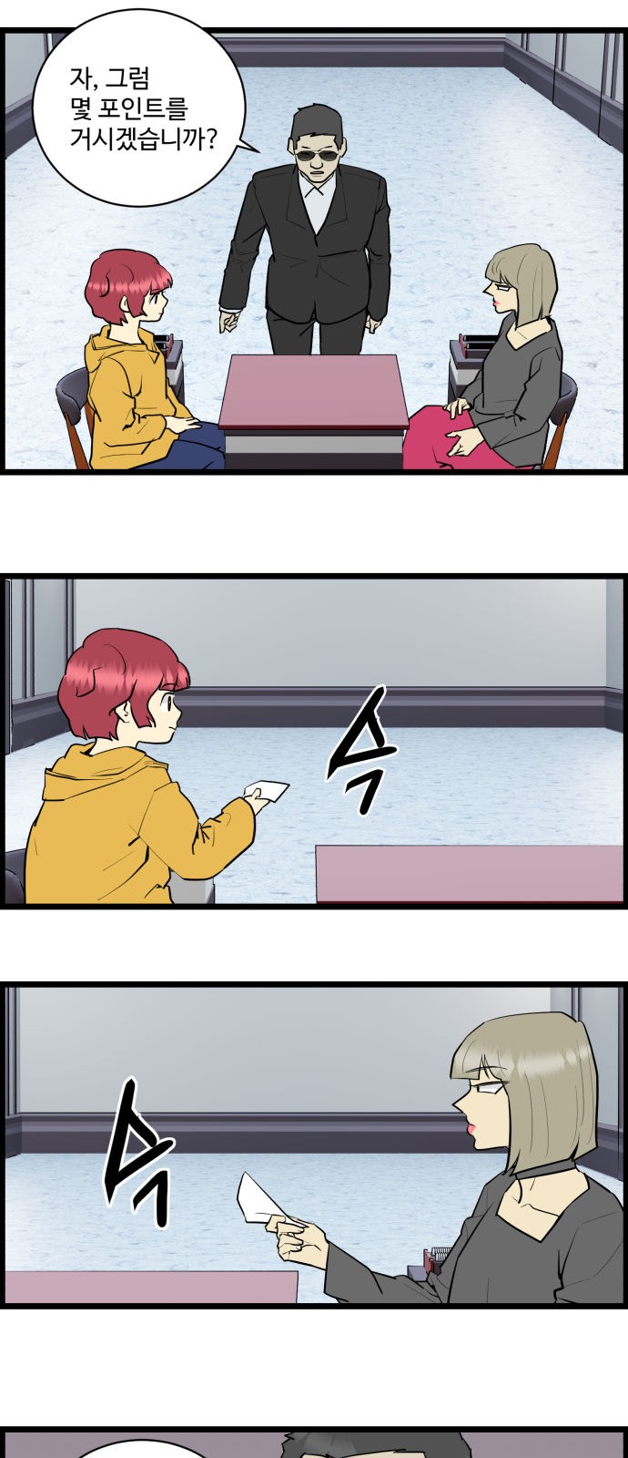 15 페이지