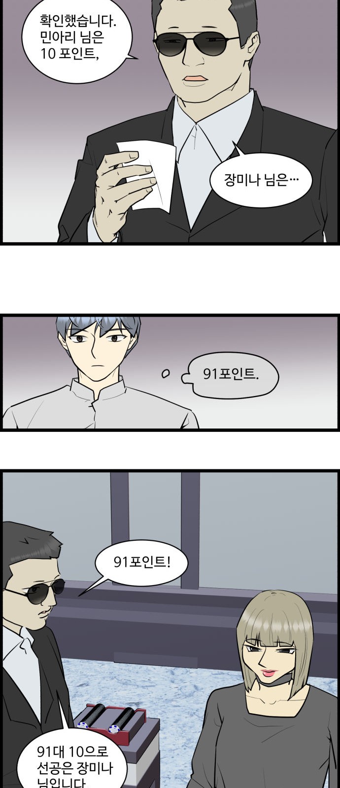 16 페이지