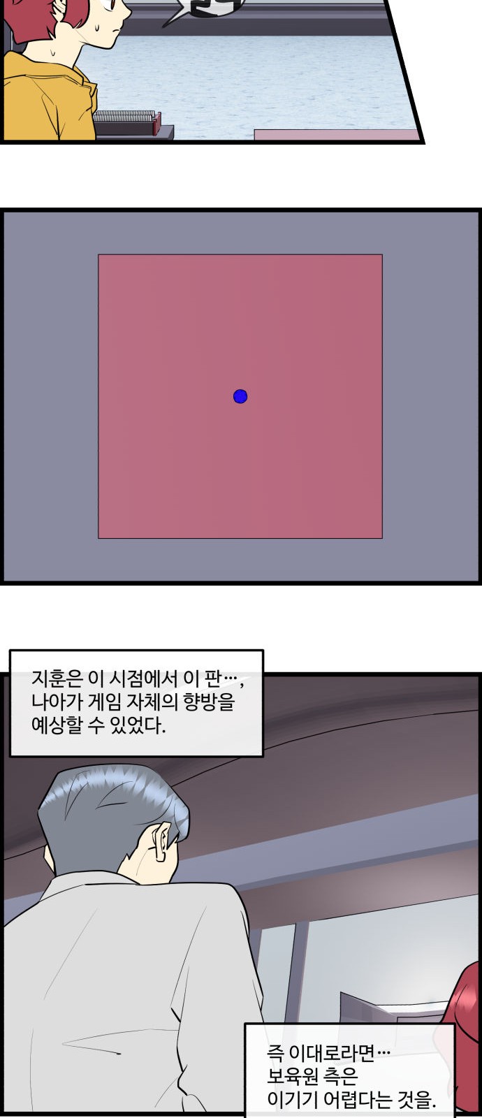 18 페이지
