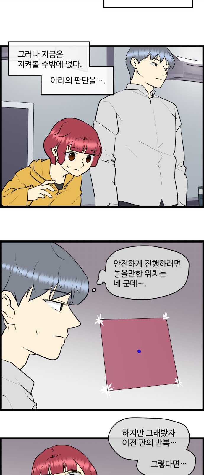 19 페이지