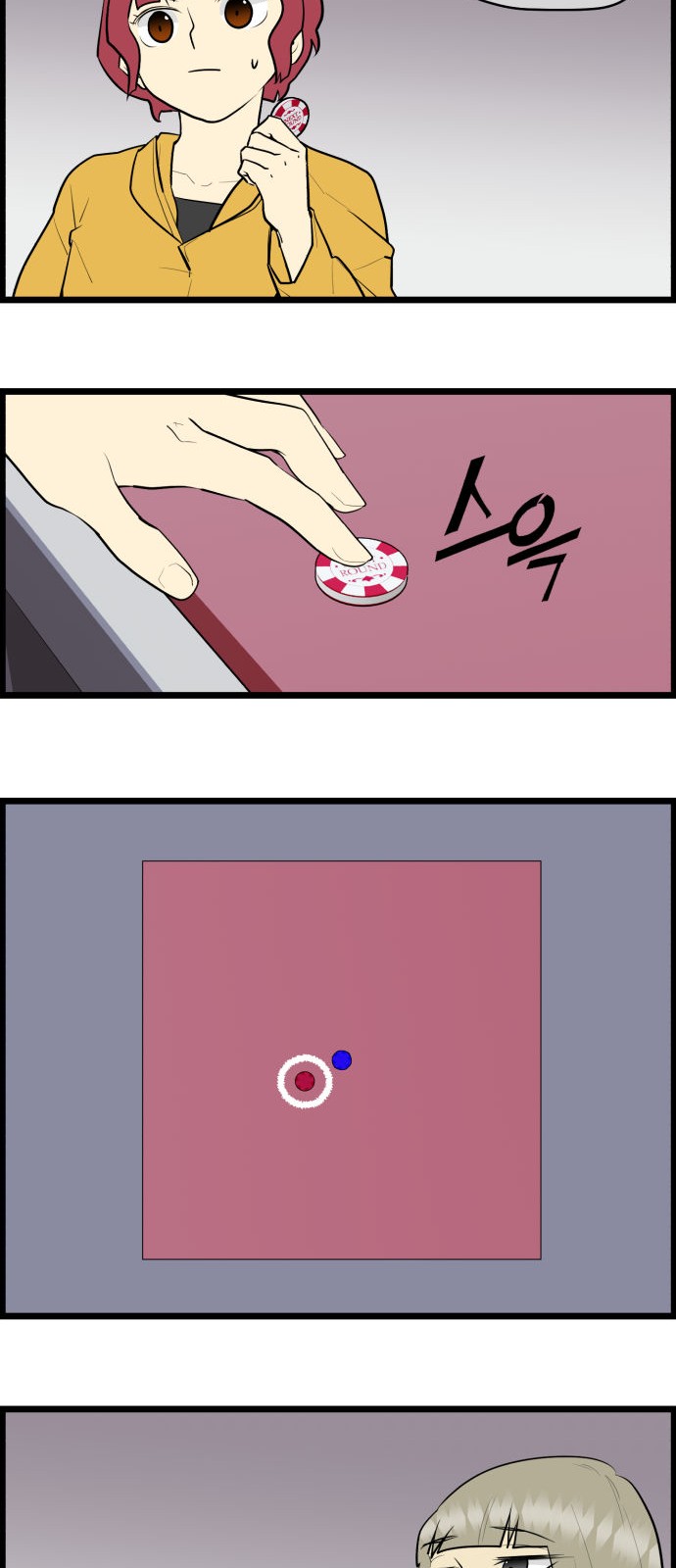 20 페이지