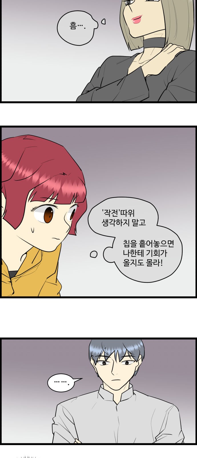 21 페이지