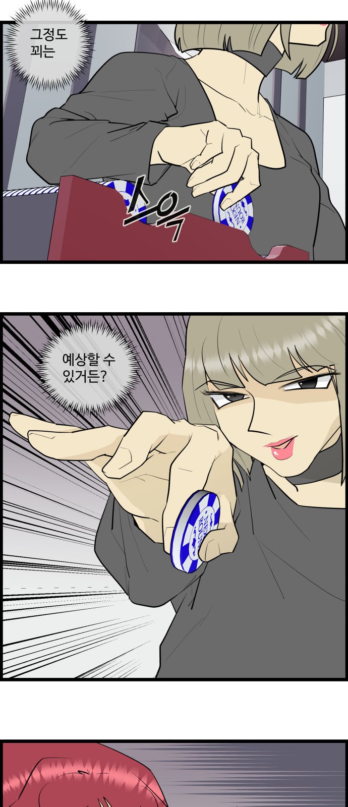 22 페이지