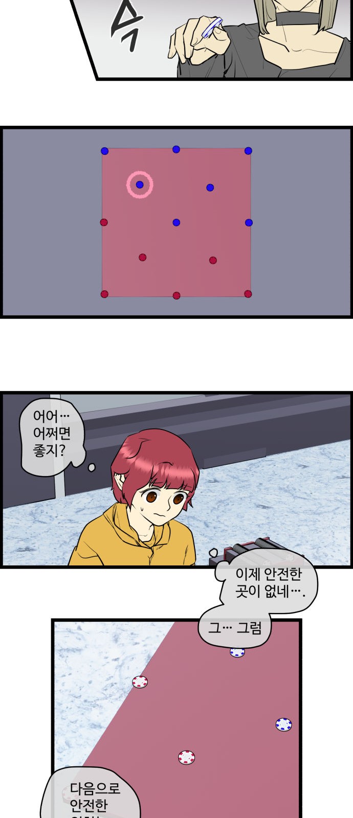 3 페이지