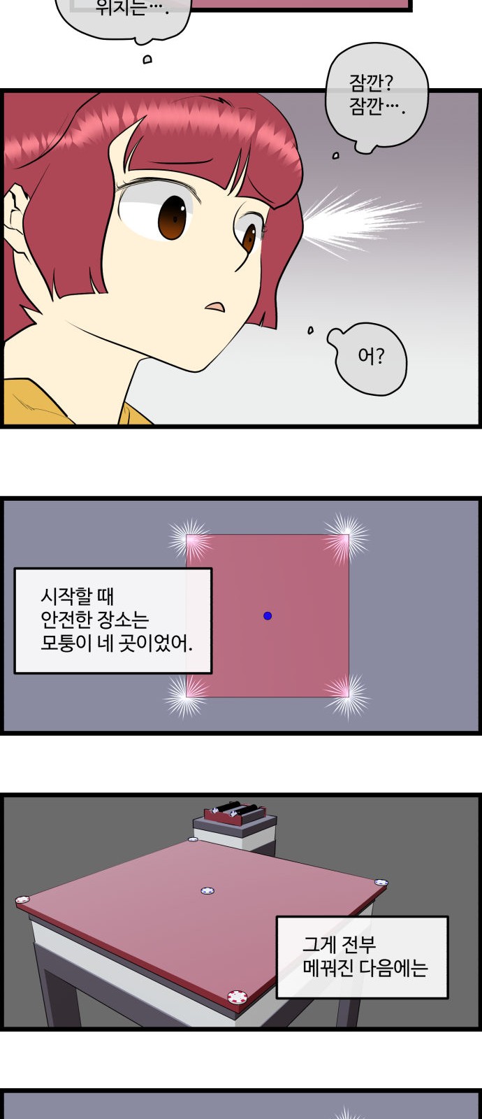 4 페이지