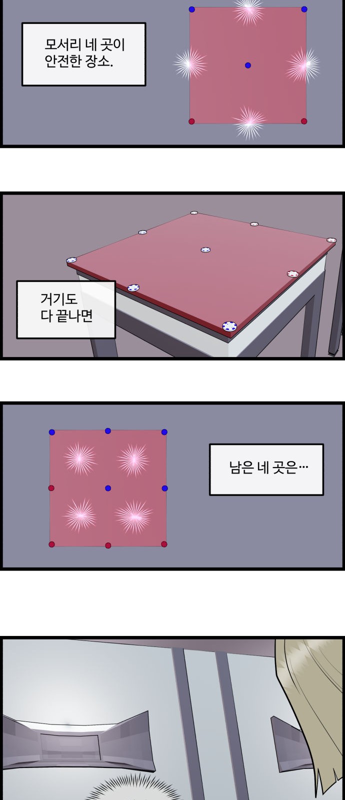 5 페이지