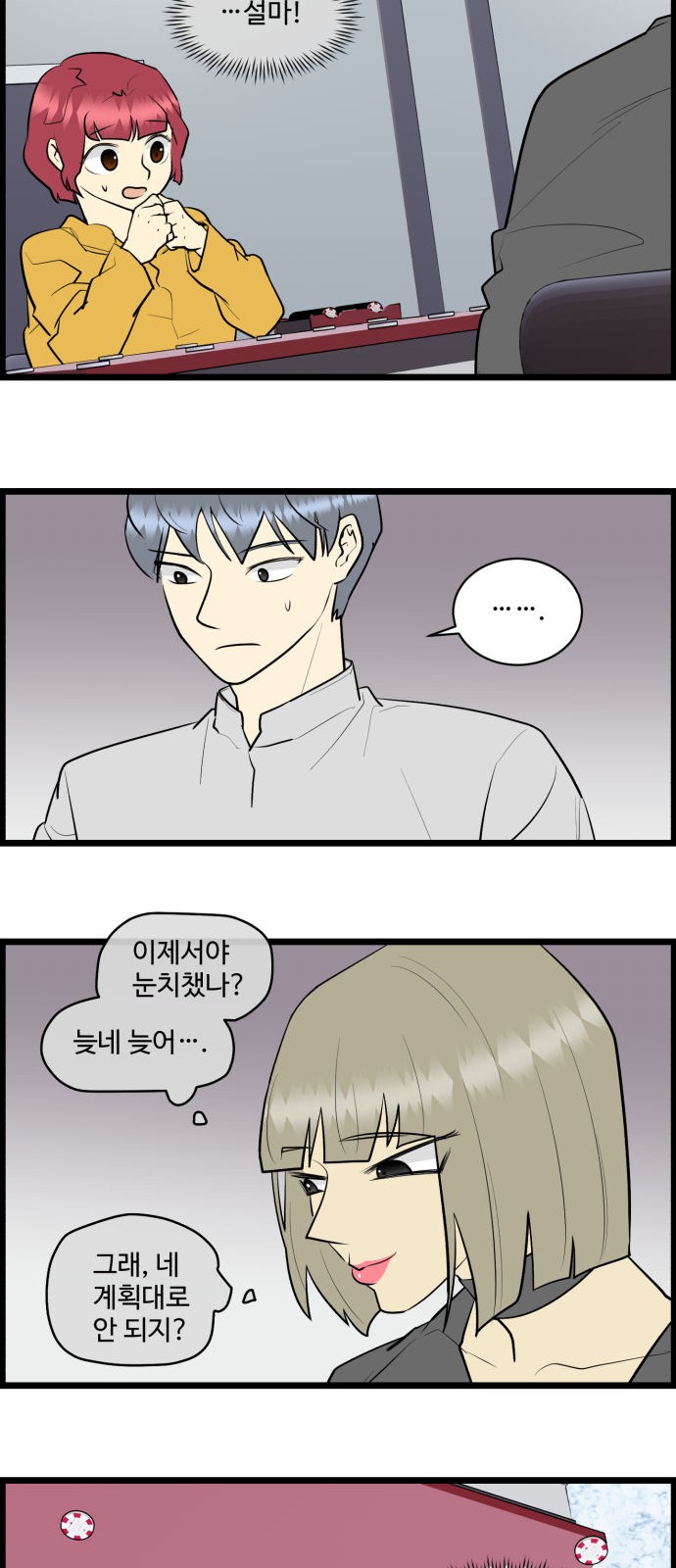 6 페이지