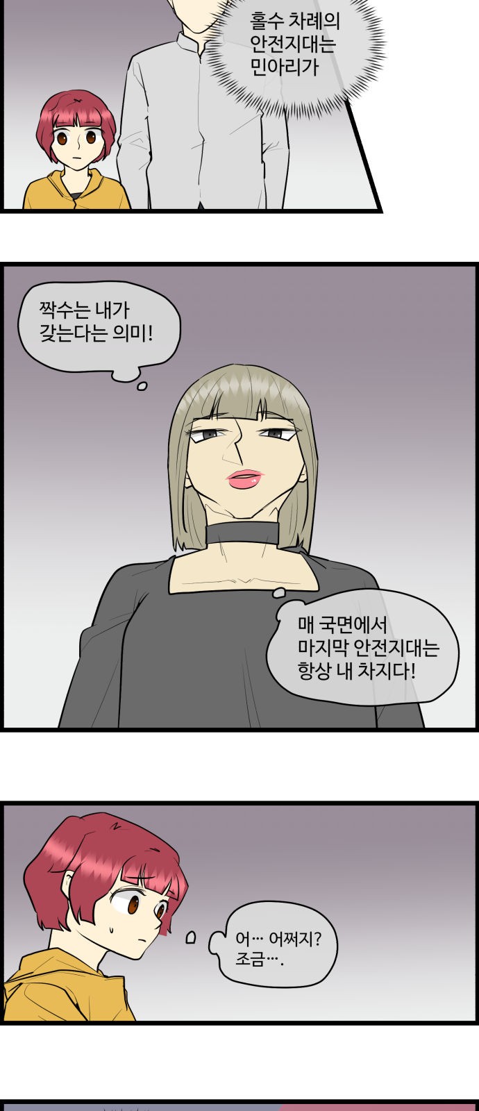9 페이지