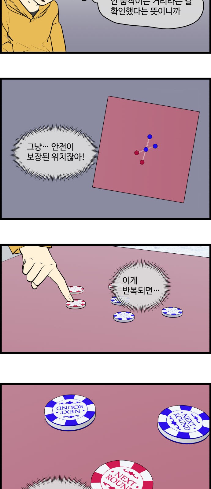 11 페이지