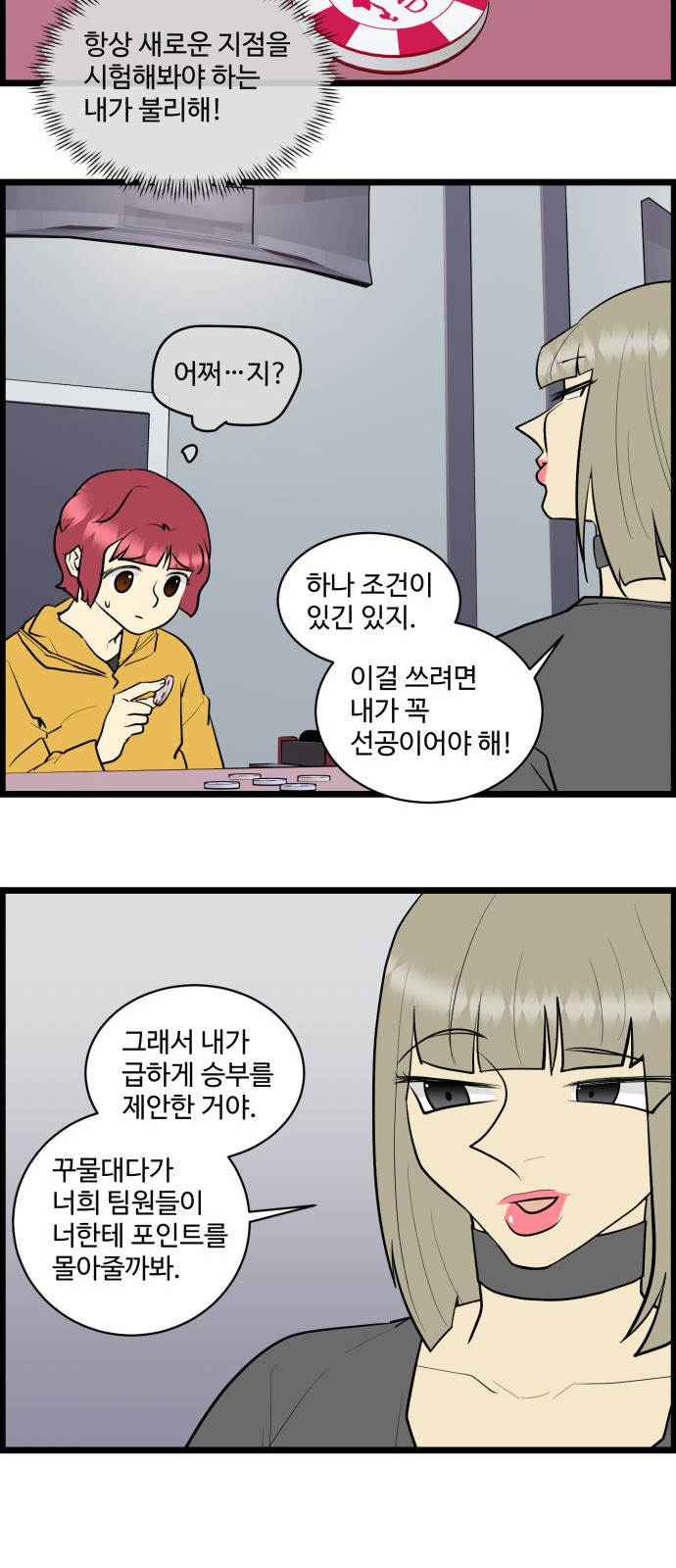 12 페이지