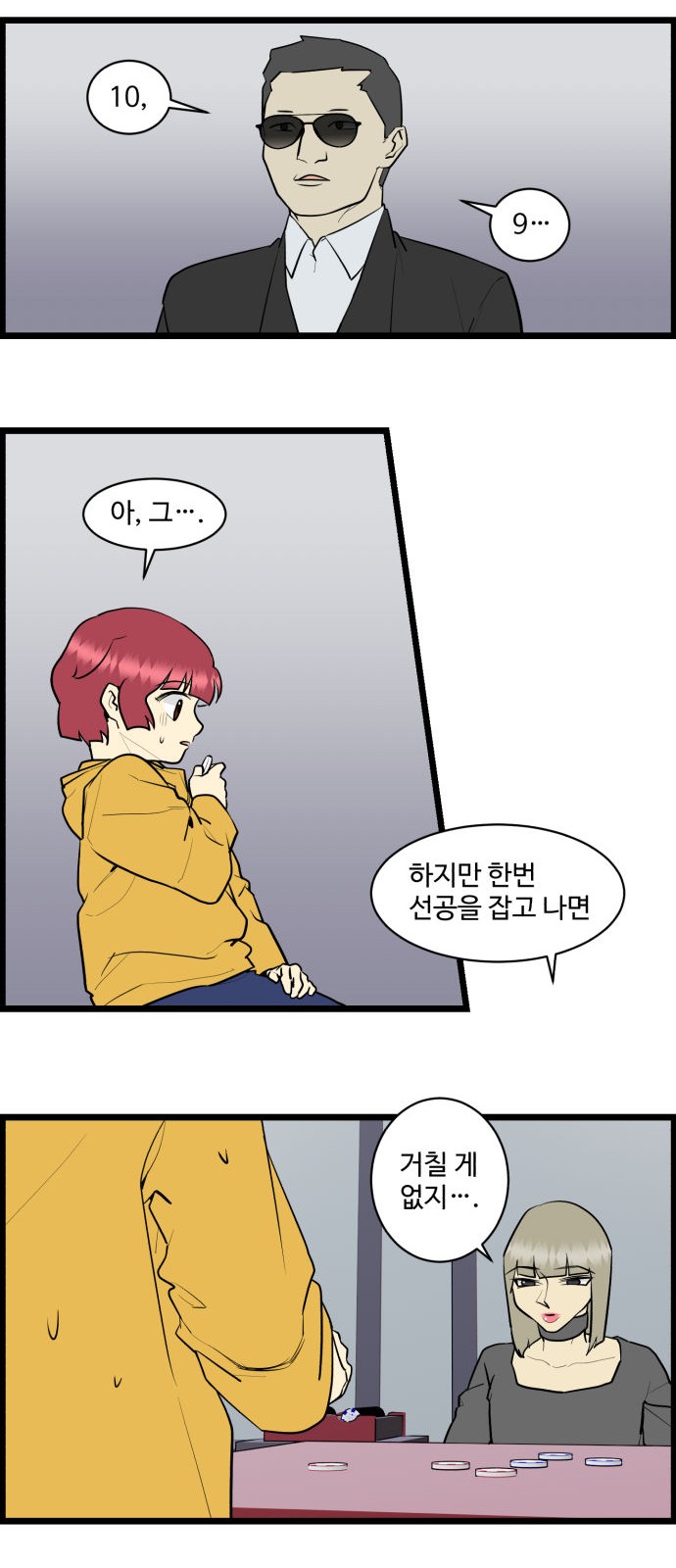 13 페이지