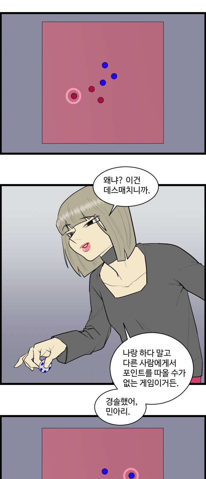 14 페이지