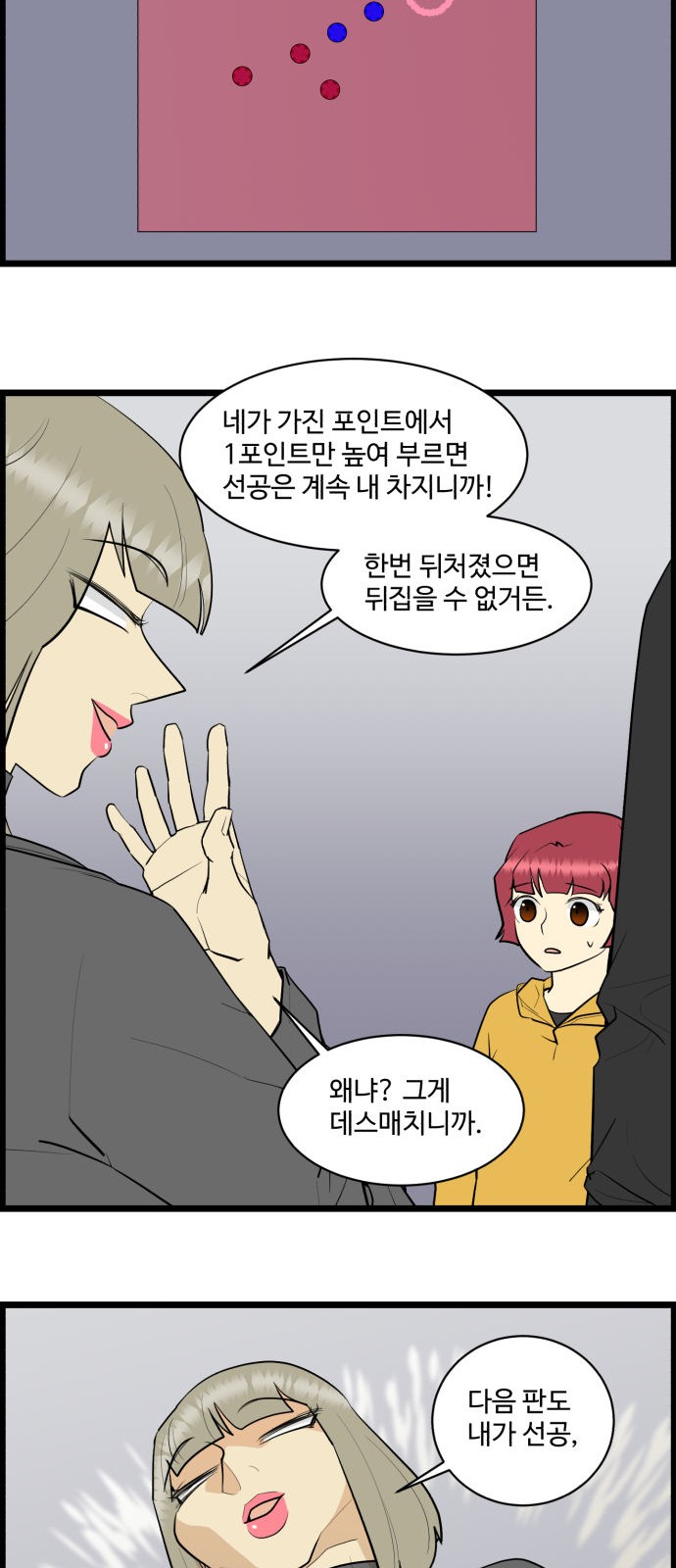 15 페이지