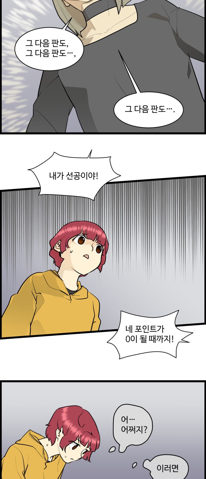 16 페이지