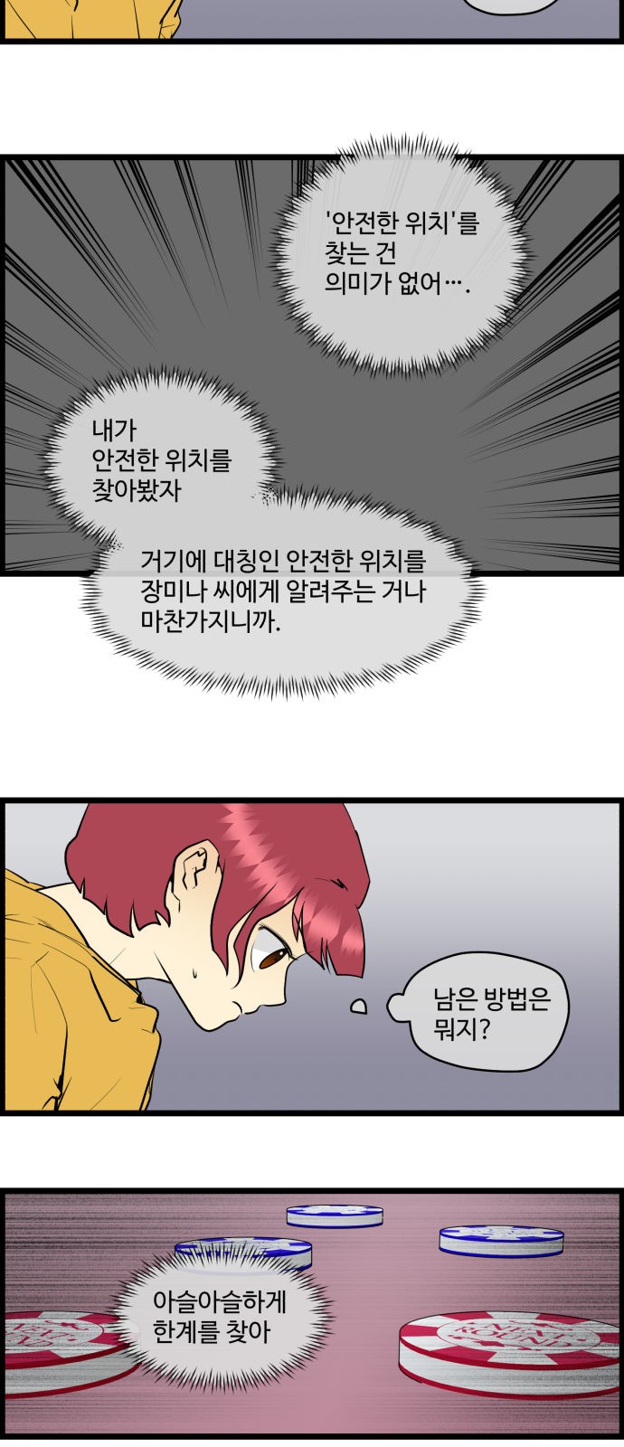 17 페이지
