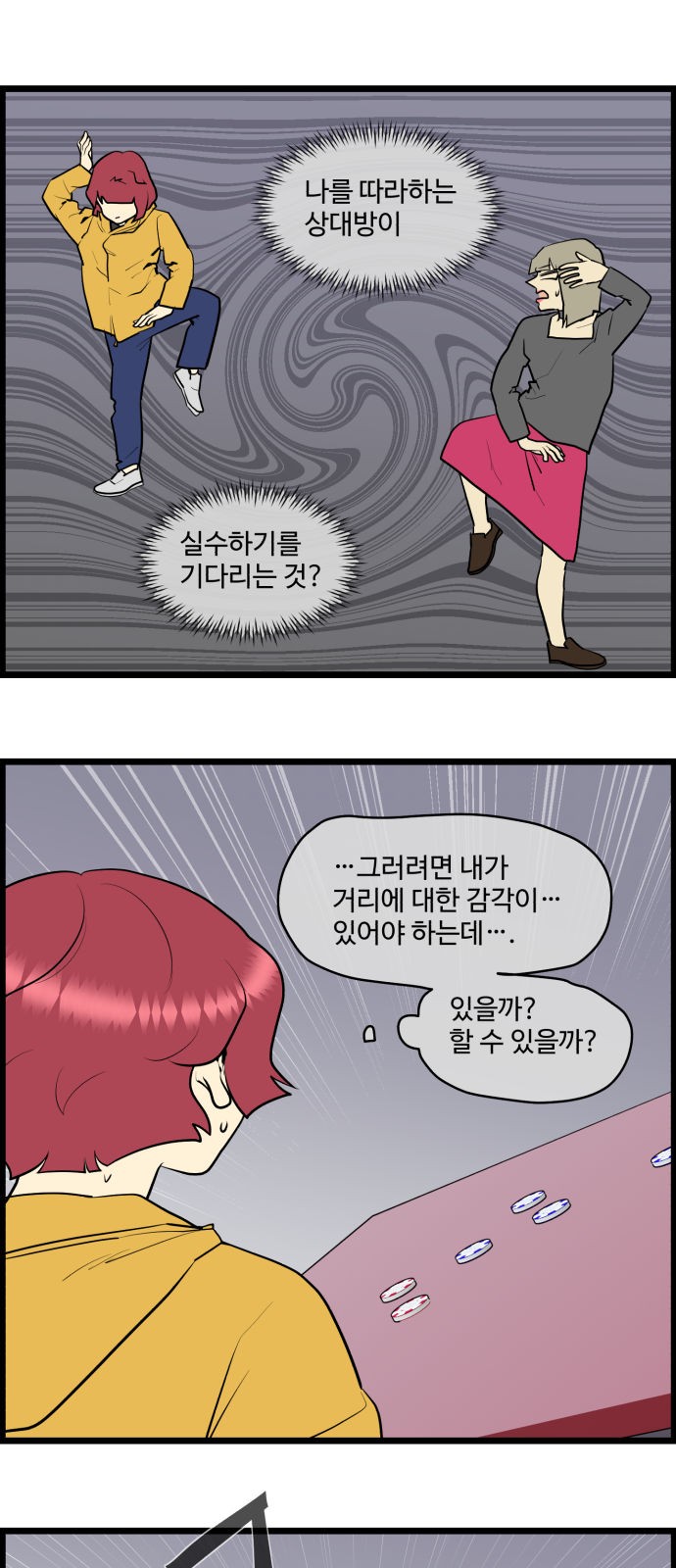 18 페이지