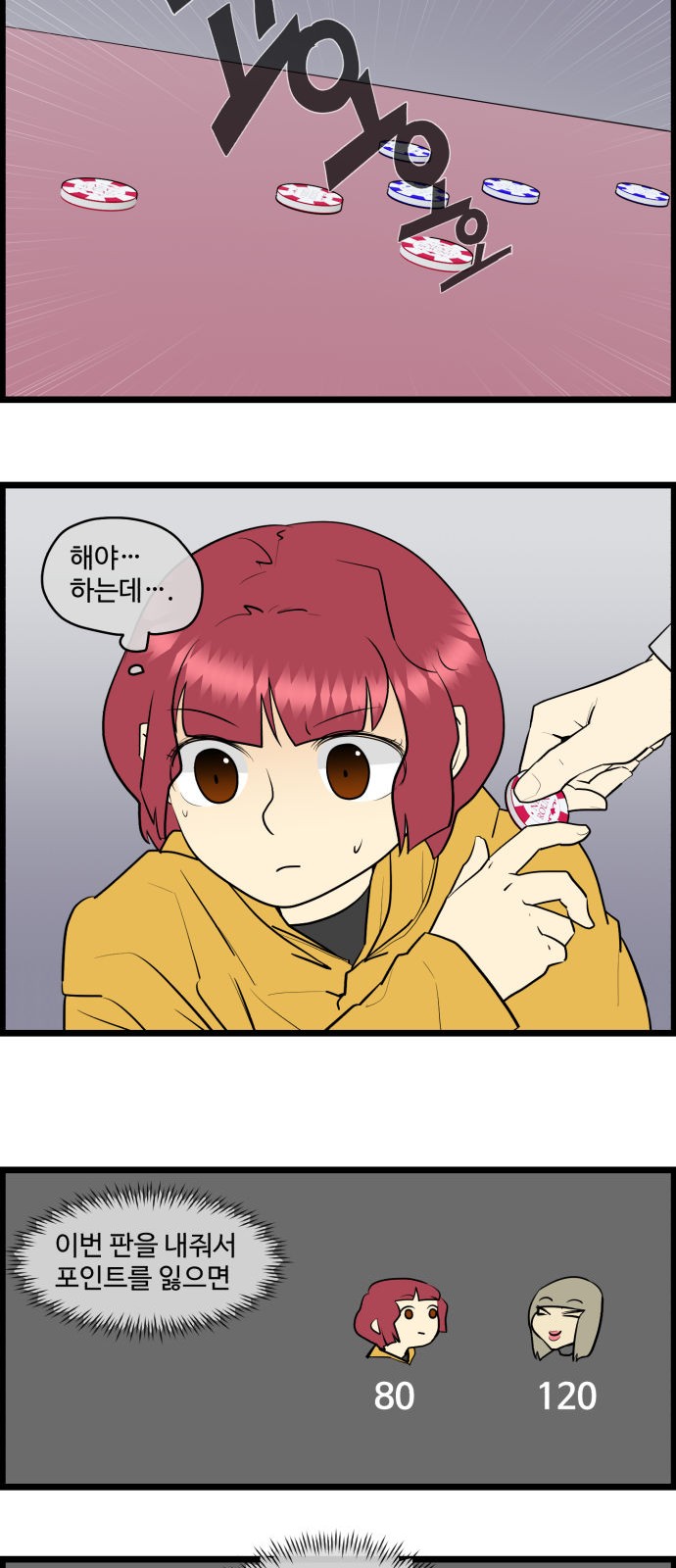 19 페이지