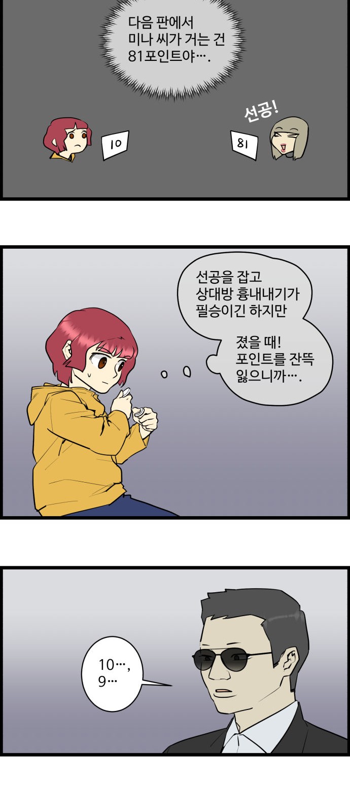 20 페이지