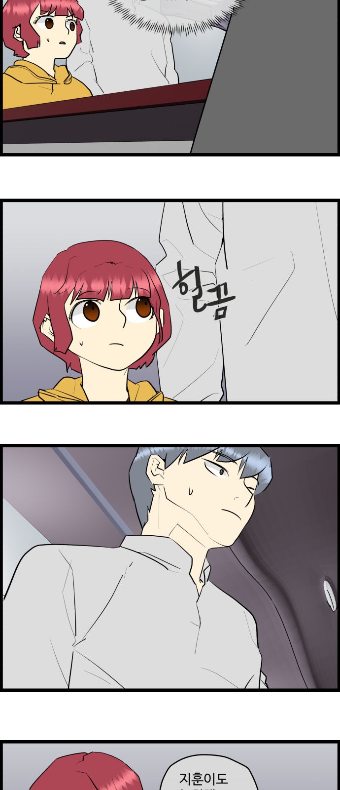 4 페이지
