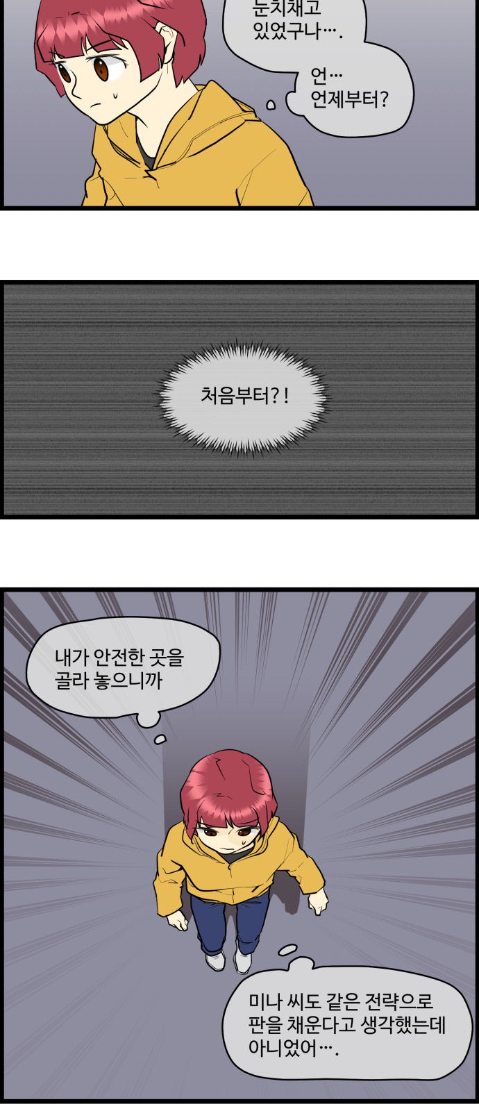 5 페이지