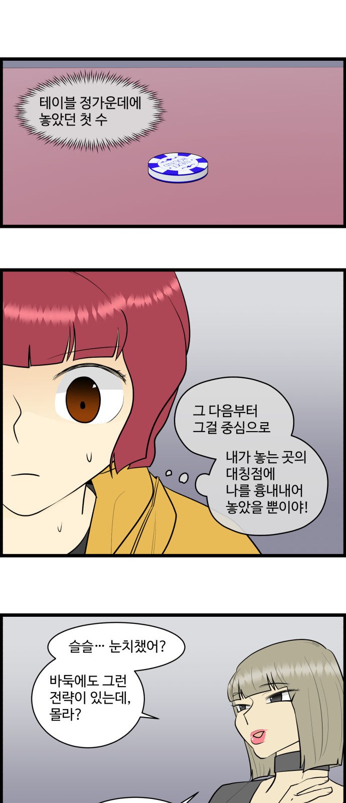 6 페이지